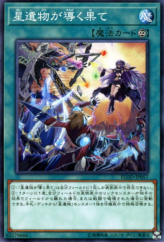 This is an image for the product World Legacy's Corruption that has a rarity of Common in the Flames of Destruction with a card code of FLOD-JP057 that is available on the TEKKX Product website.