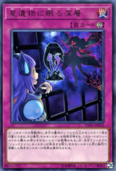 This is an image for the product World Legacy's Secret that has a rarity of Rare in the Extreme Force with a card code of EXFO-JP072 that is available on the TEKKX Product website.