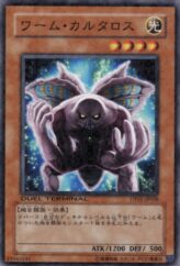 This is an image for the product Worm Cartaros that has a rarity of Duel Terminal Normal Parallel Rare in the Duel Terminal - Synchro Awakening!! with a card code of DT01-JP028 that is available on the TEKKX Product website.