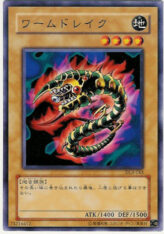 This is an image for the product Worm Drake that has a rarity of Common in the Duelist Legacy Volume.3 with a card code of DL3-043 that is available on the TEKKX Product website.