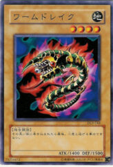 This is an image for the product Worm Drake that has a rarity of Common in the Duelist Legacy Volume.3 with a card code of DL3-043 that is available on the TEKKX Product website.