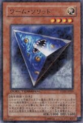 This is an image for the product Worm Solid that has a rarity of Duel Terminal Rare Parallel Rare in the Duel Terminal - Champion of Chaos!! with a card code of DT05-JP029 that is available on the TEKKX Product website.