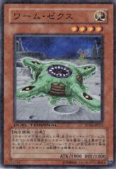 This is an image for the product Worm Xex that has a rarity of Duel Terminal Normal Parallel Rare in the Duel Terminal - Dragunity of the Hurricane!! with a card code of DT06-JP032 that is available on the TEKKX Product website.