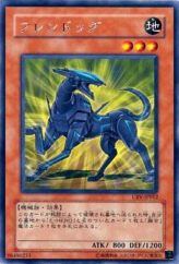 This is an image for the product Wroughtweiler that has a rarity of Rare in the Cybernetic Revolution with a card code of CRV-JP012 that is available on the TEKKX Product website.