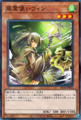 This is an image for the product Wynn the Wind Charmer that has a rarity of Normal Parallel Rare in the Structure Deck: Masters of the Spiritual Arts with a card code of SD39-JP004 that is available on the TEKKX Product website.