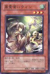 This is an image for the product Wynn the Wind Charmer that has a rarity of Common in the The Lost Millennium with a card code of TLM-JP029 that is available on the TEKKX Product website.