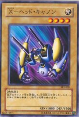 This is an image for the product X-Head Cannon that has a rarity of Common in the Structure Deck: Kaiba Volume 2 with a card code of SK2-009 that is available on the TEKKX Product website.