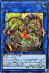 This is an image for the product X-Krawler Neurogos that has a rarity of Rare in the Circuit Break with a card code of CIBR-JP049 that is available on the TEKKX Product website.