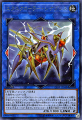 This is an image for the product X-Krawler Synaphysis that has a rarity of Rare in the Circuit Break with a card code of CIBR-JP048 that is available on the TEKKX Product website.