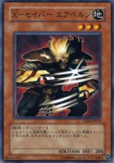 This is an image for the product X-Saber Airbellum that has a rarity of Common in the Starter Deck 2009 with a card code of YSD4-JP019 that is available on the TEKKX Product website.