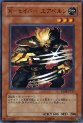 This is an image for the product X-Saber Airbellum that has a rarity of Common in the Starter Deck 2009 with a card code of YSD4-JP019 that is available on the TEKKX Product website.