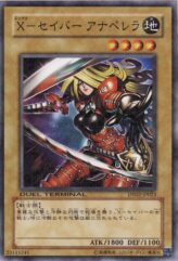 This is an image for the product X-Saber Anu Piranha that has a rarity of Duel Terminal Normal Parallel Rare in the Duel Terminal - Invasion of Worms!! with a card code of DT02-JP023 that is available on the TEKKX Product website.