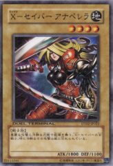 This is an image for the product X-Saber Anu Piranha that has a rarity of Duel Terminal Normal Parallel Rare in the Duel Terminal - Invasion of Worms!! with a card code of DT02-JP023 that is available on the TEKKX Product website.