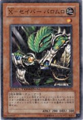 This is an image for the product X-Saber Palomuro that has a rarity of Duel Terminal Normal Parallel Rare in the Duel Terminal - Invasion of Worms!! with a card code of DT02-JP025 that is available on the TEKKX Product website.