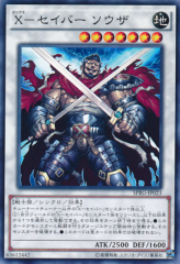 This is an image for the product X-Saber Souza that has a rarity of Common in the Booster SP: Raging Masters with a card code of SPRG-JP023 that is available on the TEKKX Product website.