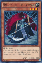 This is an image for the product XX-Saber Darksoul that has a rarity of Common in the Booster SP: Raging Masters with a card code of SPRG-JP021 that is available on the TEKKX Product website.