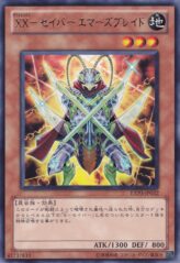 This is an image for the product XX-Saber Emmersblade that has a rarity of Rare in the Extra Pack Volume 3 with a card code of EXP3-JP032 that is available on the TEKKX Product website.