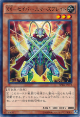 This is an image for the product XX-Saber Emmersblade that has a rarity of Common in the Booster SP: Raging Masters with a card code of SPRG-JP019 that is available on the TEKKX Product website.