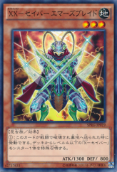 This is an image for the product XX-Saber Emmersblade that has a rarity of Common in the Booster SP: Raging Masters with a card code of SPRG-JP019 that is available on the TEKKX Product website.