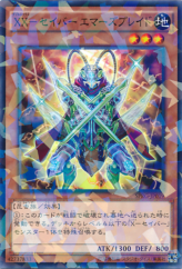 This is an image for the product XX-Saber Emmersblade that has a rarity of Normal Parallel Rare in the Booster SP: Raging Masters with a card code of SPRG-JP019 that is available on the TEKKX Product website.