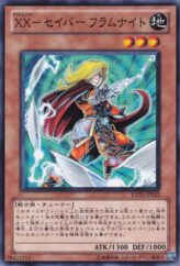 This is an image for the product XX-Saber Fulhelmknight that has a rarity of Common in the Extra Pack Volume 3 with a card code of EXP3-JP012 that is available on the TEKKX Product website.