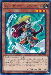 This is an image for the product XX-Saber Fulhelmknight that has a rarity of Common in the Booster SP: Raging Masters with a card code of SPRG-JP018 that is available on the TEKKX Product website.