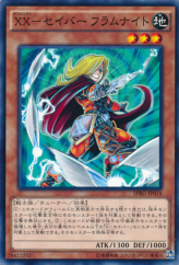 This is an image for the product XX-Saber Fulhelmknight that has a rarity of Common in the Booster SP: Raging Masters with a card code of SPRG-JP018 that is available on the TEKKX Product website.