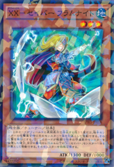 This is an image for the product XX-Saber Fulhelmknight that has a rarity of Normal Parallel Rare in the Booster SP: Raging Masters with a card code of SPRG-JP018 that is available on the TEKKX Product website.