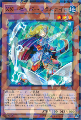 This is an image for the product XX-Saber Fulhelmknight that has a rarity of Normal Parallel Rare in the Booster SP: Raging Masters with a card code of SPRG-JP018 that is available on the TEKKX Product website.