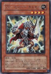 This is an image for the product XX-Saber Garsem that has a rarity of Rare in the Absolute Powerforce with a card code of ABPF-JP026 that is available on the TEKKX Product website.