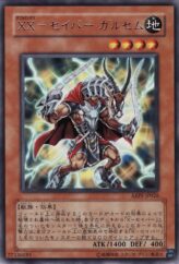 This is an image for the product XX-Saber Garsem that has a rarity of Rare in the Absolute Powerforce with a card code of ABPF-JP026 that is available on the TEKKX Product website.