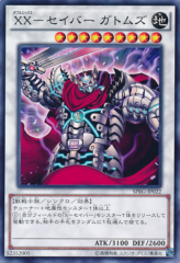 This is an image for the product XX-Saber Gottoms that has a rarity of Common in the Booster SP: Raging Masters with a card code of SPRG-JP022 that is available on the TEKKX Product website.