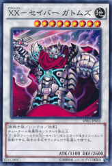 This is an image for the product XX-Saber Gottoms that has a rarity of Common in the Booster SP: Raging Masters with a card code of SPRG-JP022 that is available on the TEKKX Product website.