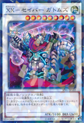 This is an image for the product XX-Saber Gottoms that has a rarity of Normal Parallel Rare in the Booster SP: Raging Masters with a card code of SPRG-JP022 that is available on the TEKKX Product website.