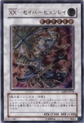 This is an image for the product XX-Saber Hyunlei that has a rarity of Ultimate Rare in the Absolute Powerforce with a card code of ABPF-JP044 that is available on the TEKKX Product website.