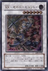 This is an image for the product XX-Saber Hyunlei that has a rarity of Ultimate Rare in the Absolute Powerforce with a card code of ABPF-JP044 that is available on the TEKKX Product website.