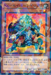 This is an image for the product XX-Saber Ragigura that has a rarity of Normal Parallel Rare in the Booster SP: Raging Masters with a card code of SPRG-JP017 that is available on the TEKKX Product website.