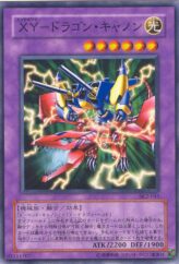 This is an image for the product XY-Dragon Cannon that has a rarity of Common in the Structure Deck: Kaiba Volume 2 with a card code of SK2-041 that is available on the TEKKX Product website.