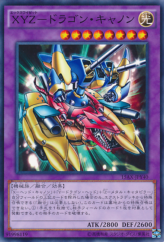 This is an image for the product XYZ-Dragon Cannon that has a rarity of Common in the Duelist Road -Piece of Memory- Side: Yami Yugi with a card code of 15AX-JPY40 that is available on the TEKKX Product website.