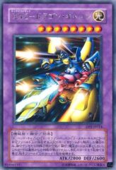 This is an image for the product XYZ-Dragon Cannon that has a rarity of Rare in the Duelist Pack: Chazz Princeton with a card code of DP2-JP014 that is available on the TEKKX Product website.