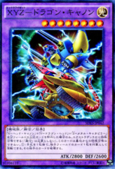 This is an image for the product XYZ-Dragon Cannon that has a rarity of Normal Parallel Rare in the Structure Deck: Seto Kaiba with a card code of SDKS-JP042 that is available on the TEKKX Product website.