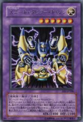 This is an image for the product XZ-Tank Cannon that has a rarity of Rare in the Expert Edition Volume.1 with a card code of EE1-JP108 that is available on the TEKKX Product website.