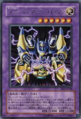 This is an image for the product XZ-Tank Cannon that has a rarity of Rare in the Expert Edition Volume.1 with a card code of EE1-JP108 that is available on the TEKKX Product website.