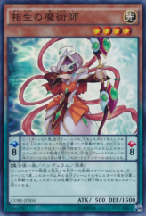 This is an image for the product Xiangsheng Magician that has a rarity of Super Rare in the Clash of Rebellions with a card code of CORE-JP004 that is available on the TEKKX Product website.