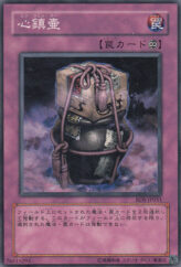 This is an image for the product Xing Zhen Hu that has a rarity of Common in the Rise of Destiny with a card code of RDS-JP051 that is available on the TEKKX Product website.