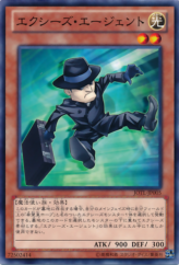 This is an image for the product Xyz Agent that has a rarity of Common in the Judgment of the Light with a card code of JOTL-JP005 that is available on the TEKKX Product website.