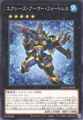 This is an image for the product Xyz Armor Fortress that has a rarity of Common in the Age of Overlord with a card code of AGOV-JP040 that is available on the TEKKX Product website.