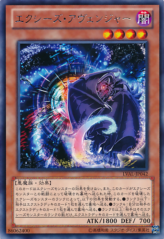 This is an image for the product Xyz Avenger that has a rarity of Rare in the Legacy of the Valiant with a card code of LVAL-JP042 that is available on the TEKKX Product website.