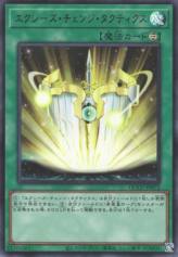 This is an image for the product Xyz Change Tactics that has a rarity of Ultra Rare in the Quarter Century Chronicle side:Unity with a card code of QCCU-JP072 that is available on the TEKKX Product website.