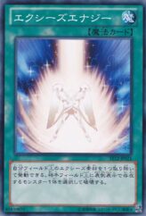 This is an image for the product Xyz Energy that has a rarity of Common in the Starter Deck 2012 with a card code of ST12-JP021 that is available on the TEKKX Product website.